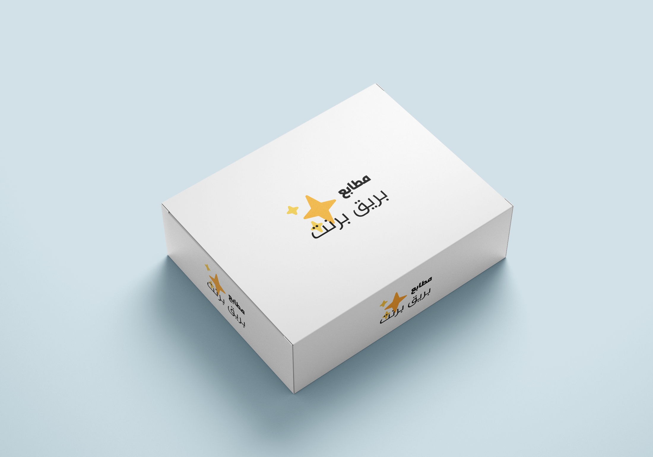 Box_Mockups_OK_1