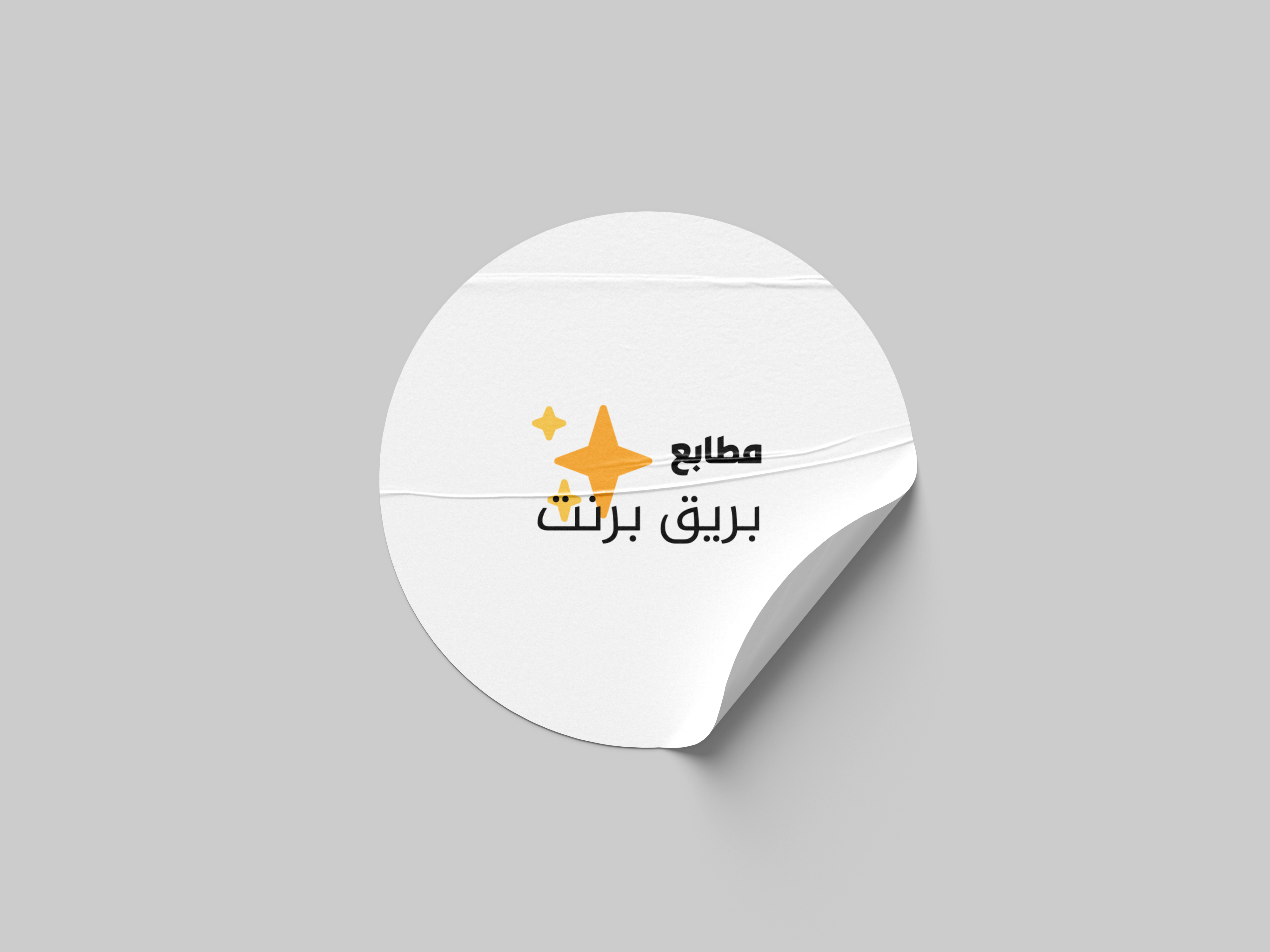 Circle_Sticker_Mockup_4