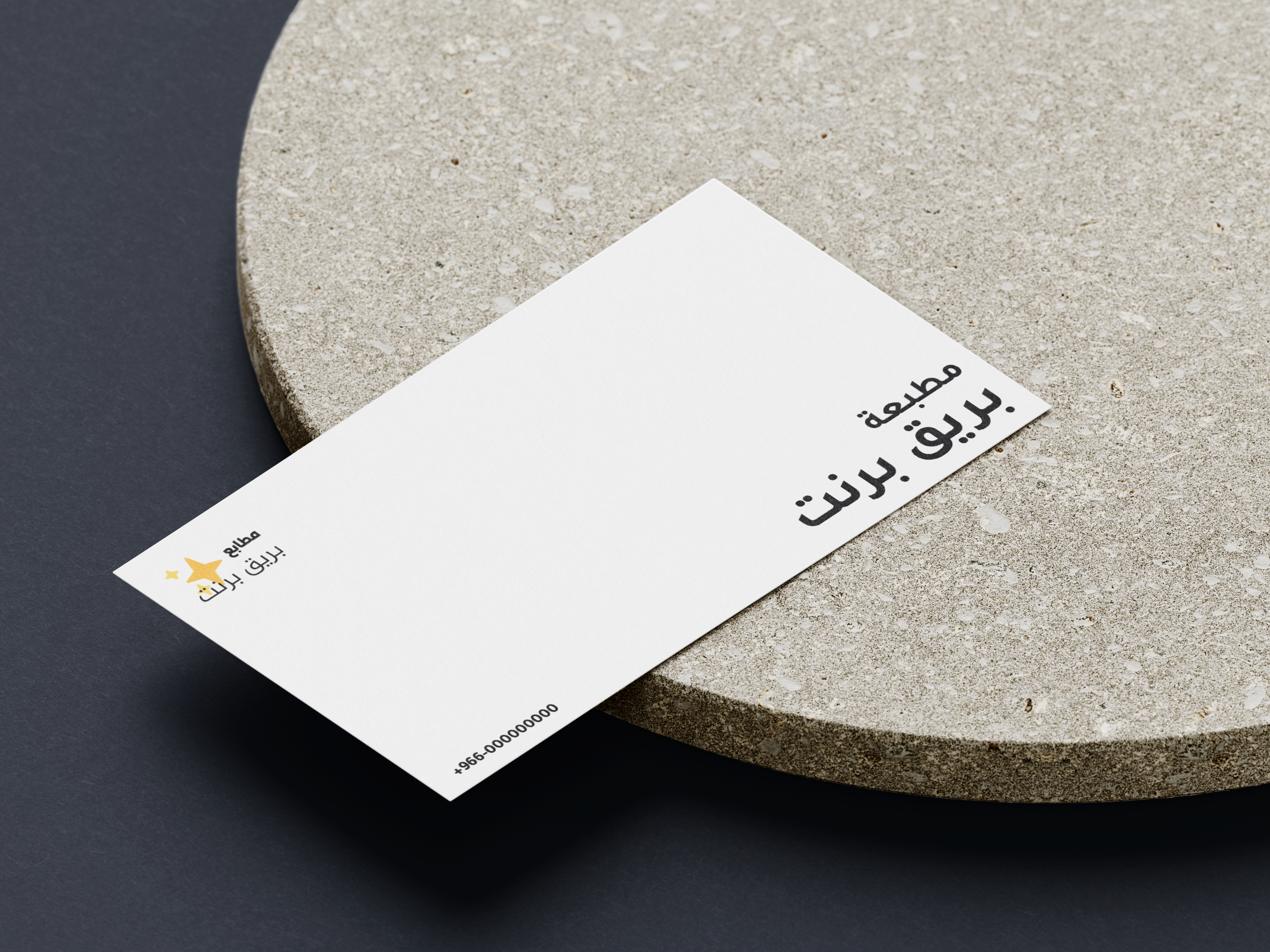 Free_3,5x2in_Business_Card_Mockup_2